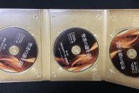 DVD BOX 聖書の謎を追え