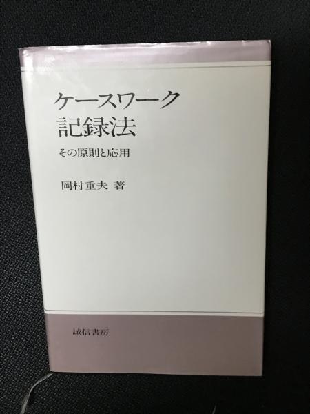 姓氏と家紋 （家系図ニュース） 創刊号 -34号 (合本)(日本家系図