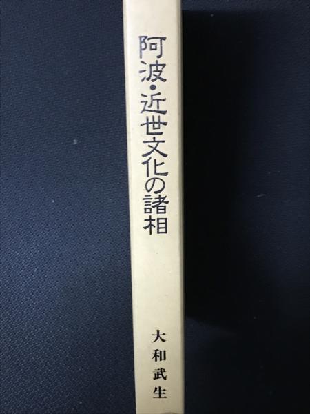 精神薄弱者とコミュニティ : その歴史(Peter L.Tyor, Leland V 精神薄弱者とコミュニティ : その歴史(Peter L.Tyor, Leland V
