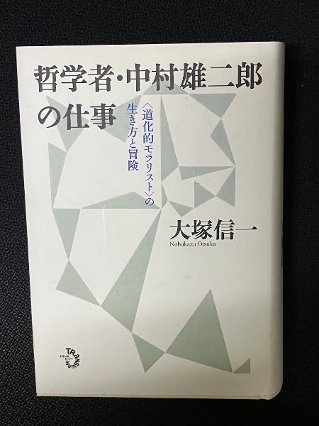 レビュー高評価アイテム特集｜ファッション通販 原書3版 クールソン化学結合論 （上）(R.マックィーニ 関集 ; 著 語学・辞書・学習参考書