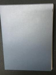 電気学会125年史