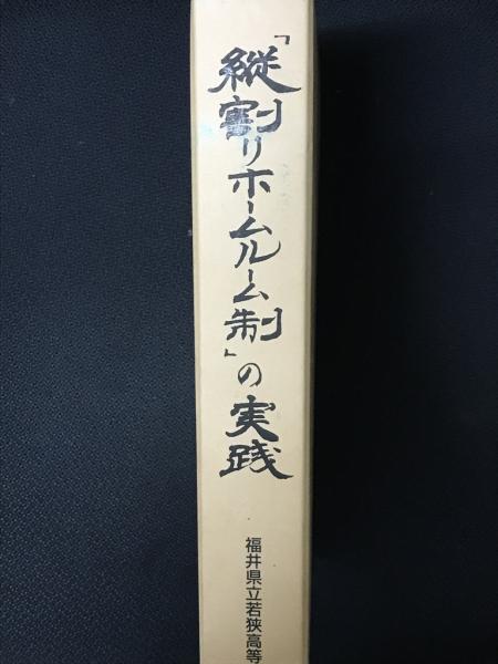 鳥虫篆大鑑(丸山楽雲 編) / 相澤書店 / 古本、中古本、古書籍の