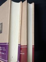 新訓山斎集 : 鹿持雅澄家集　上・下　【2冊】