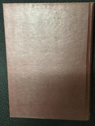 マルコ伝福音書 : 聖書新解