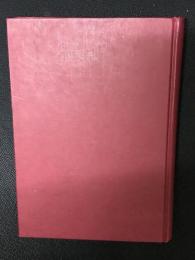 初期ユダヤ教と聖書