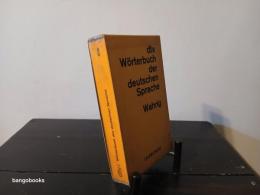 Wörterbuch der deutschen Sprache　ヴァーリヒ　ドイツ語辞典