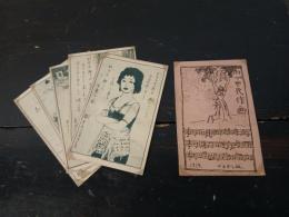 須磨子乃唄　絵葉書