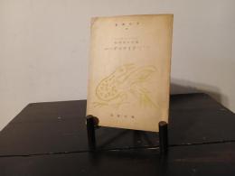 フロレンス・ナイチンゲール