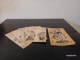 帝都女学校素破抜