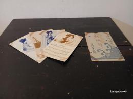 新磯節　絵葉書