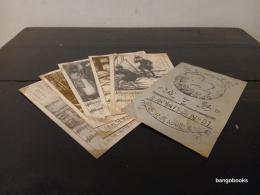 絵葉書　哀歌城ヶ島　No.21