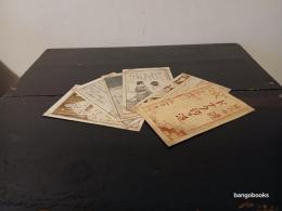 絵葉書　星の漣　ドナウ河の漣