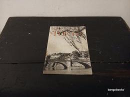 How to See Tokyo 東京観光パンフレット