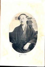 恋愛の史的考察　性科学全集第10篇
