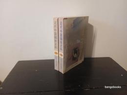 近代中国娼妓史料