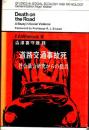 道路交通事故死