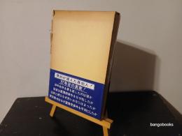 新資料盧溝橋事件