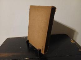 アナーキスト列伝