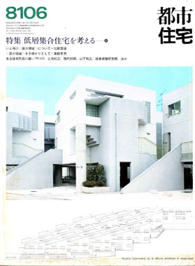 中古】 建築経済入門/鹿島出版会/橋本正五