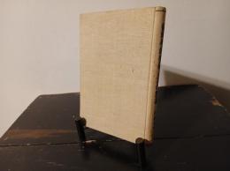 倫理学的価値と其の対象