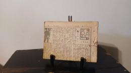 新聞連載切抜き　新五人女