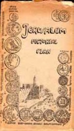 Jerusalem Pictorial Plan   