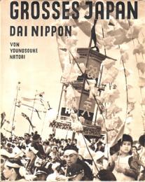 
Grosses Japan/Dai Nippon. 大日本 Mit einem Geleitwort von Graf Mushakoji und einer Einleitung von Dr. F. Rumpf.