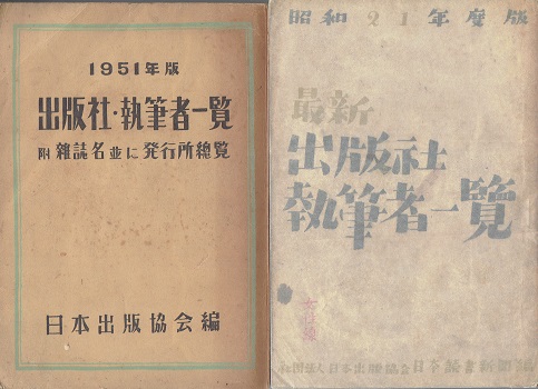  2024年おすすめのアイテム満載 原石初榻欫十七行本十七帖・十七帖の研究及口訳(中村不折著 和書
