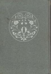 福神研究恵比須と大黒