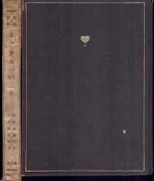 風流な飲料コクテルの作り方