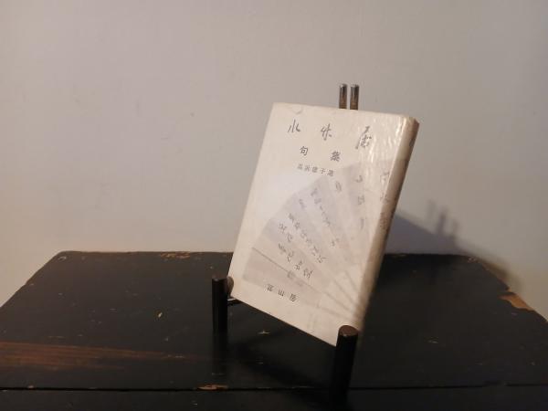 Zeichnungen (Roman Signer ローマン シグネール ) / bangobooks