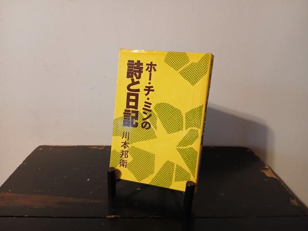 Zeichnungen (Roman Signer ローマン シグネール ) / bangobooks