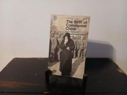 The birth of Communist China