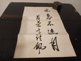 Dee Goong An: three murder cases solved by judge Dee　英訳狄公案