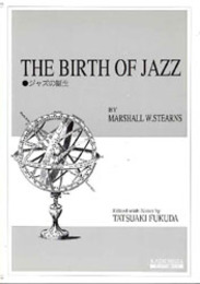 ジャズの誕生   開文社出版英文選書