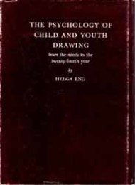 児童と青年の描画の心理