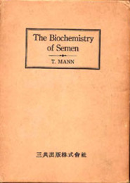 精液の生化学   メスュエン生化学叢書