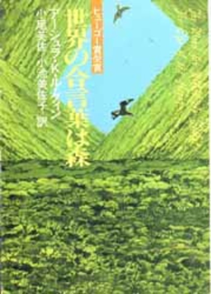 ルイザ メイ オルコットの生涯 田中 清子 著 Bangobooks 古本 中古本 古書籍の通販は 日本の古本屋 日本の古本屋