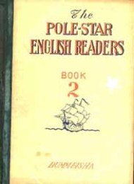 The Pole-Star English Readers Book 2  