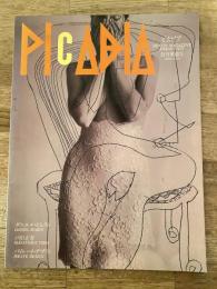 Picabia(ピカビア) : design & culture