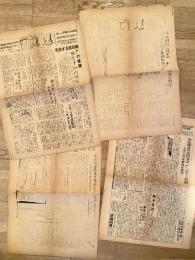 日本共産党早大細胞中央機関紙　真理　4部