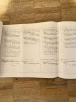 昭和33年8月 各種車両検査修繕規程改正案