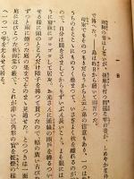 風 : に関するEpisode