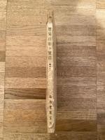 美術謄写印刷の実際