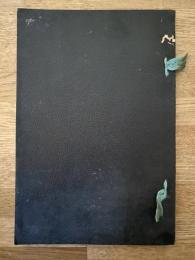 明治37年　備中誌川上郡