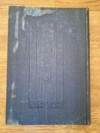 九度山を中心に