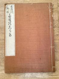 滝のしら玉(瀧の志ら玉) : 長慶院御歌