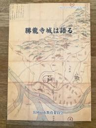 長岡京市文化財調査報告書