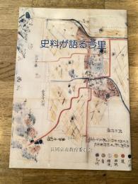 長岡京市文化財調査報告書