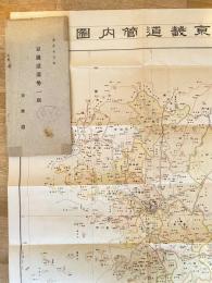 大正13年　京畿道道勢一班